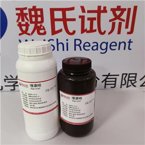 噻康唑,Tioconazole