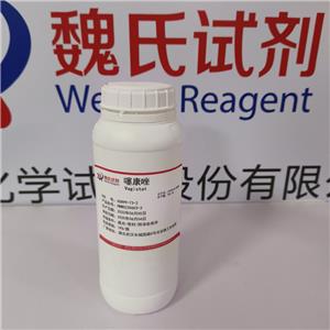 噻康唑,Tioconazole