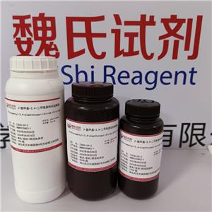 泮托拉唑钠中间体1-2-氯甲基-3,4-二甲氧基吡啶盐酸盐,2-Chloromethyl-3,4-dimethoxypyridinium chloride