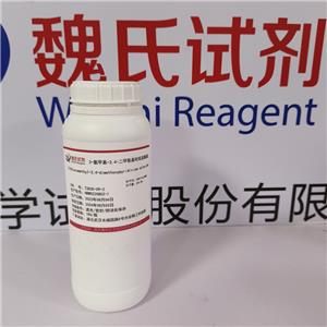 泮托拉唑钠中间体1-2-氯甲基-3,4-二甲氧基吡啶盐酸盐,2-Chloromethyl-3,4-dimethoxypyridinium chloride