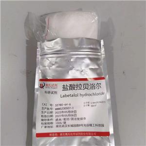 盐酸拉贝洛尔,Labetalol HCL