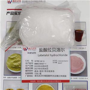 盐酸拉贝洛尔,Labetalol HCL