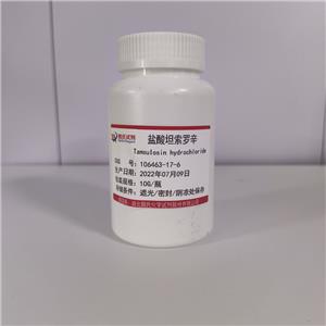 鹽酸坦索羅辛,Tamsulosin hydrochloride