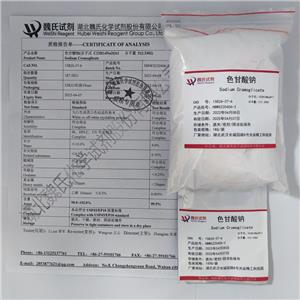 色甘酸钠,Cromolyn Disodium Salt