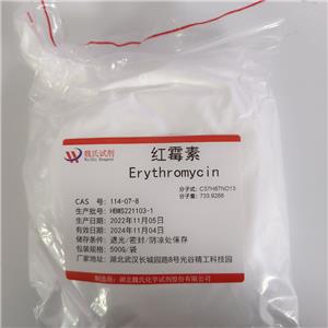 红霉素,Erythromycin