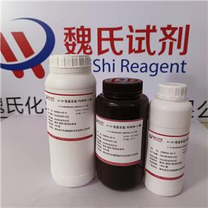 4-(4-氨基苯基)吗啡啉-3-酮,4-(4-aminophenyl)morpholin-3-one