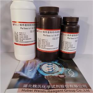 帕布昔利布中间体2,Palbociclib-017