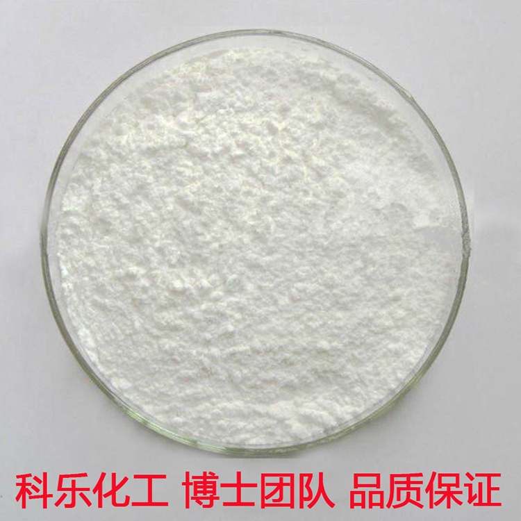 碘塞罗宁,3,3',5'-triiodothyronine