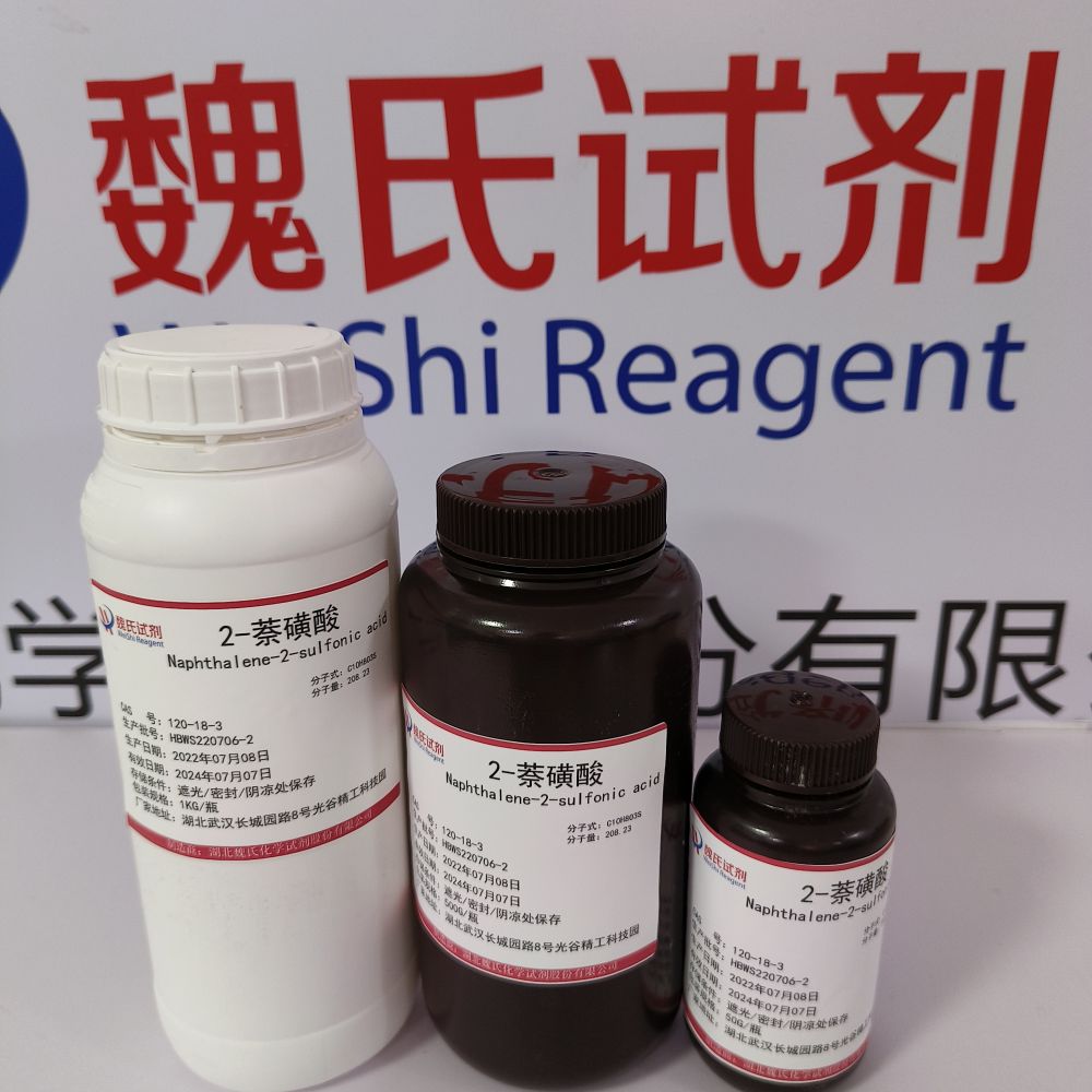 2-萘磺酸,Naphthalene-2-sulfonic acid