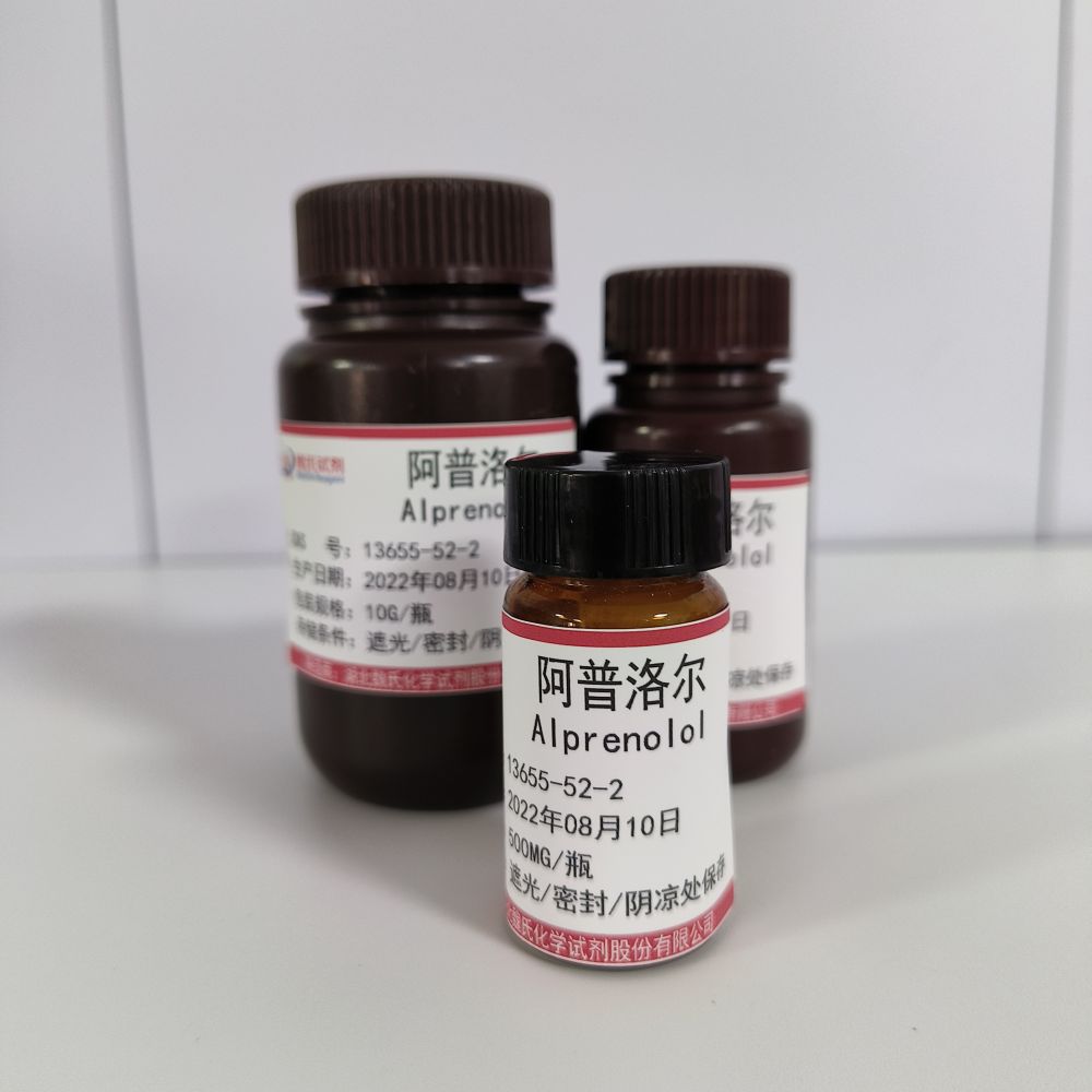 阿普洛尔,Alprenolol