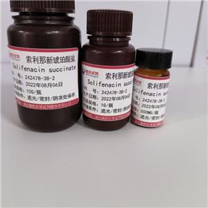 索利那新琥珀酸鹽,Solifenacin succinate