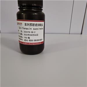 索利那新琥珀酸鹽,Solifenacin succinate