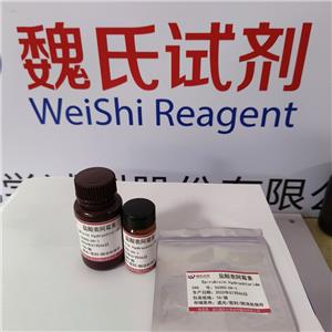 鹽酸表柔比星,Epirubicin hydrochloride