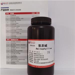 氨茶碱-317-34-0