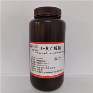 1-萘乙酸钠—61-31-4