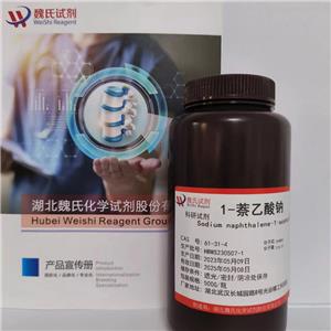 1-萘乙酸鈉,Sodium naphthalene-1-acetate