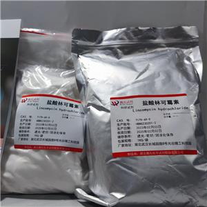 盐酸林可霉素,Lincomycinhydrochloride