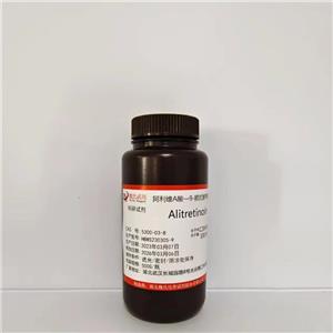 阿利维A酸,9-cis-RetinoicAcid