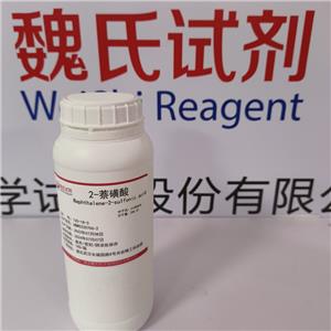 2-萘磺酸,Naphthalene-2-sulfonic acid