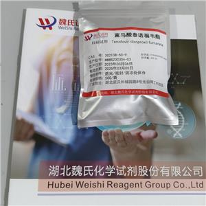 富馬酸泰諾福韋酯,Tenofovir disoproxil fumarate