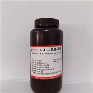 氨苯砜杂质-80-08-0