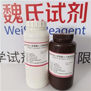 L-谷氨酸二乙酯盐酸盐,Diethyl L-glutamate hydrochloride