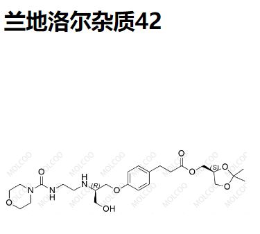 兰地洛尔杂质42,Landiolol Impurity 42