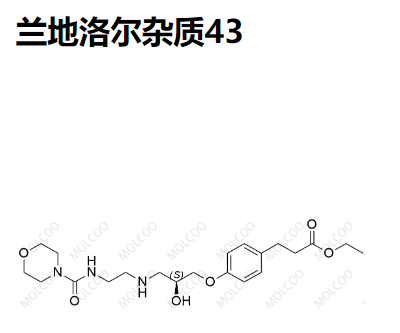 兰地洛尔杂质43,Landiolol Impurity 43