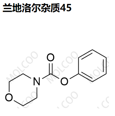 兰地洛尔杂质45,Landiolol Impurity 45