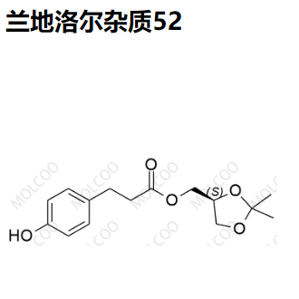 兰地洛尔杂质52,Landiolol Impurity 52