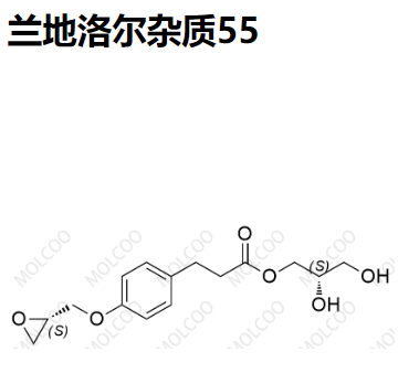 兰地洛尔杂质55,Landiolol Impurity 55
