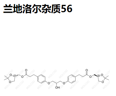 兰地洛尔杂质56,Landiolol Impurity 56