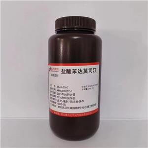 盐酸苯达莫司汀-3543-75-7 