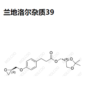 兰地洛尔杂质39  C18H24O6  