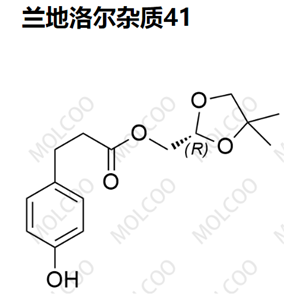兰地洛尔杂质41 C15H20O5   (R)-(4,4-dimethyl-1,3-dioxolan-2-yl)methyl 3-(4-hydroxyphenyl)propanoate 