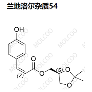 兰地洛尔杂质54   C15H18O5