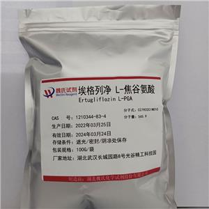 埃格列净,Ertugliflozin