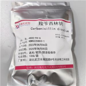 羧芐西林鈉,Carbenicillin disodium