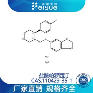 帕罗西汀盐酸盐,Paroxetinehydrochloride