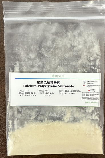 聚苯乙烯磺酸钙,Calciumpolystyrenesulfonate