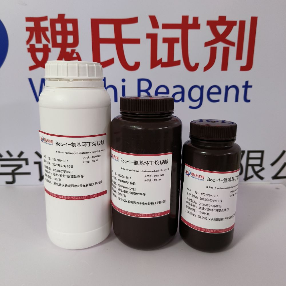 Boc-1-氨基环丁烷羧酸,N-Boc-1-aminocyclobutanecarboxylicacid