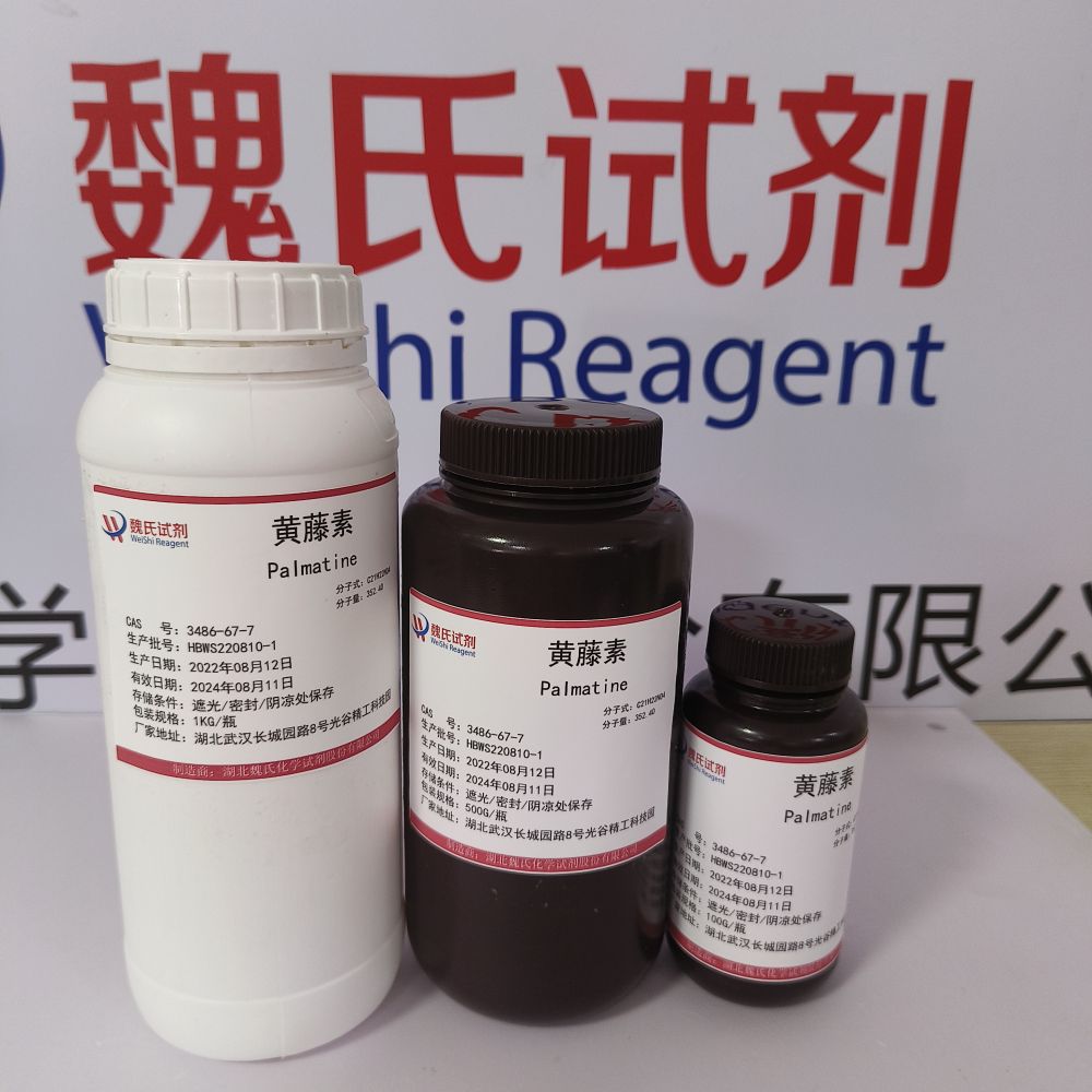 黃藤素,Berbericinine、Columbin、Fibrauretin、Calystigine