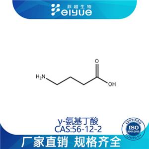 γ-氨基丁酸原料99%高纯粉--菲越生物