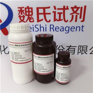 磷酸泰地唑胺中間體,5-Bromo-2-(2-methyl-2H-tetrazol-5-yl)pyridine