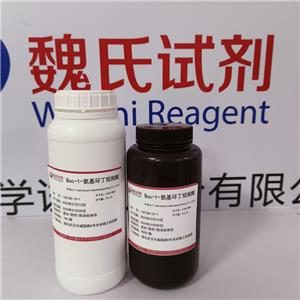 Boc-1-氨基环丁烷羧酸,N-Boc-1-aminocyclobutanecarboxylicacid