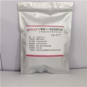 S-磺基-L-半胱氨酸钠盐,L-Cysteine S-Sulfate Na