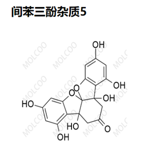 间苯三酚杂质5  	C18H14O9 