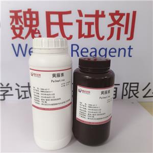 黃藤素,Berbericinine、Columbin、Fibrauretin、Calystigine