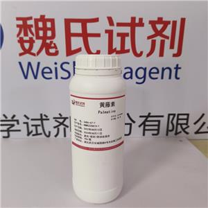 黃藤素,Berbericinine、Columbin、Fibrauretin、Calystigine