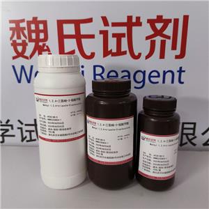 三氮唑甲酯-4928-88-5